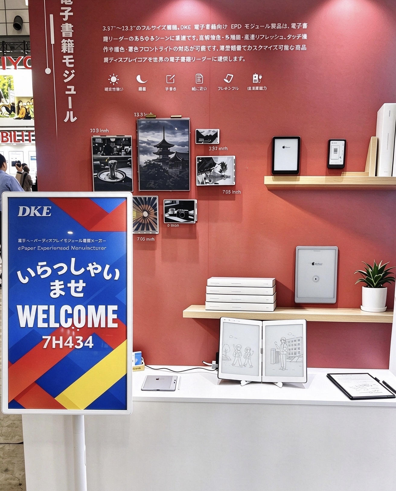 DKE booth at CEATEC Japan, Japanese welcome sign and e-paper samples.jpg