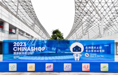 Review the exhibition of ePaper at CHINASHOP 2023