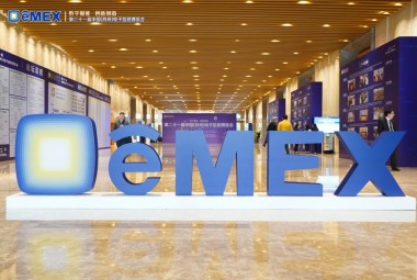 DKE appeared at the 21st China Electronic Information Expo eMEX2023