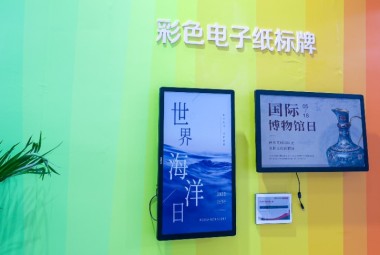 ePaper large screen display: leading the new trend of information visualization